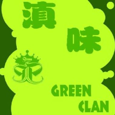 我的歌单