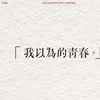 好听