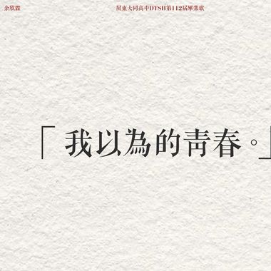 好听