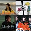 冷冻芒果熊齁佳