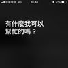 我的歌单
