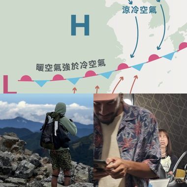 张震岳——超好听