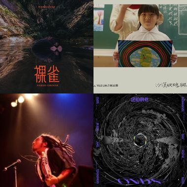 金音奖