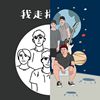 白茶清欢无别事