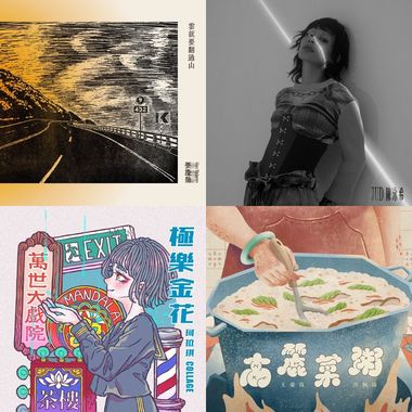 2025金曲奖入围