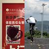 海雅谷慕