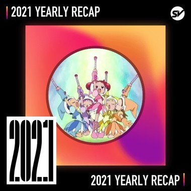 2021 个人年度精选之最