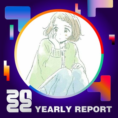 2022 个人年度精选