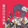 喜欢