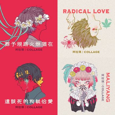 柯拉琪