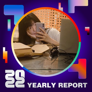 2022 个人年度精选