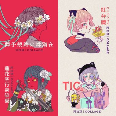 珂拉琦
