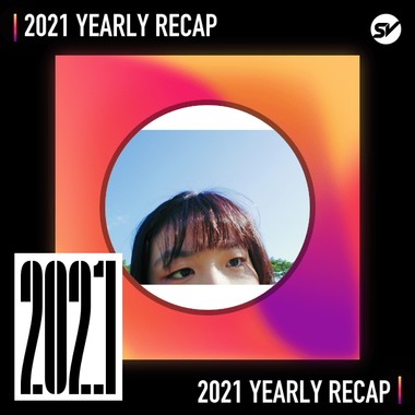 2021 个人年度精选之最
