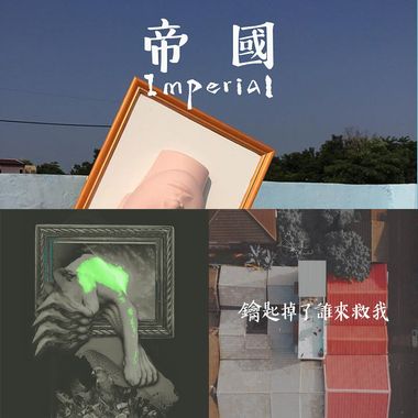 显然