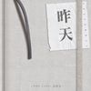 爱的