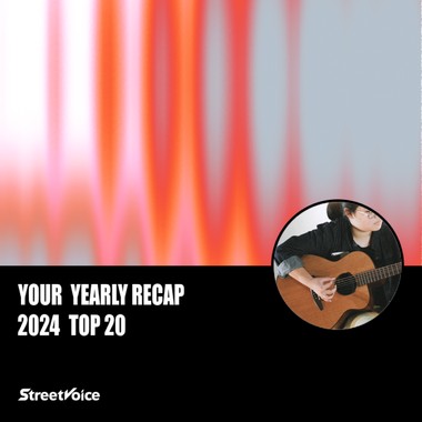 2024 个人年度精选