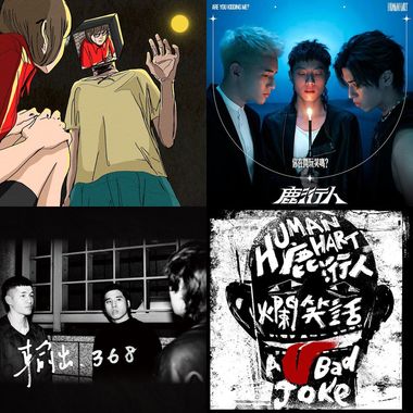 鹿洐人