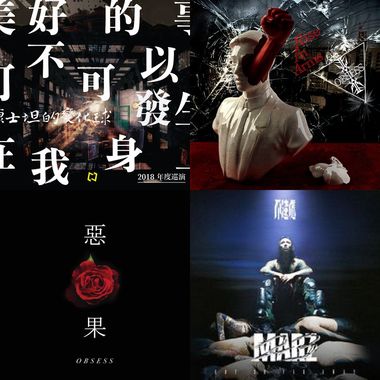 开车的音乐