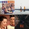 无敌歌单