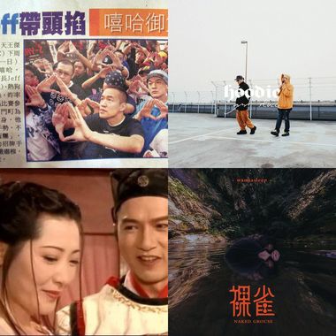 无敌歌单