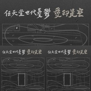任天堂