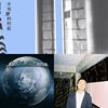 雾
