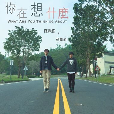 我的歌单  