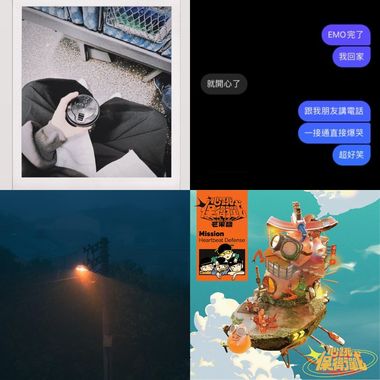 也是要听歌的吧～