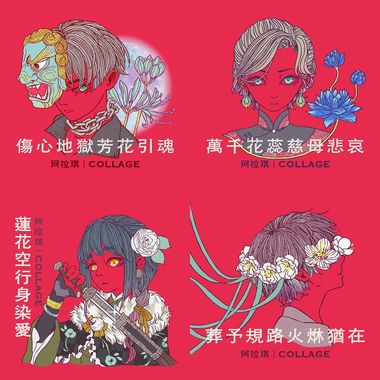 珂拉琪闽南语歌