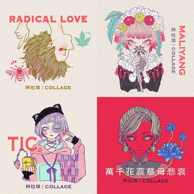 珂拉琪