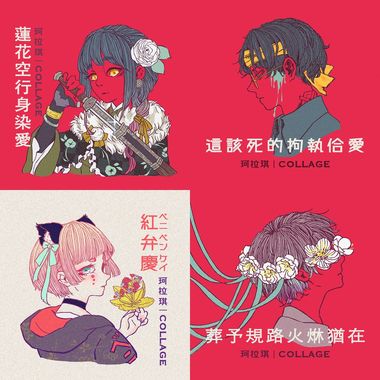 珂拉琪