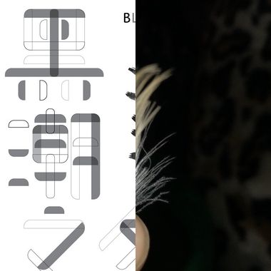 测试