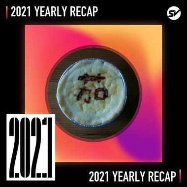 2021 个人年度精选之最