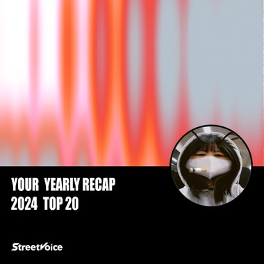 2024 个人年度精选
