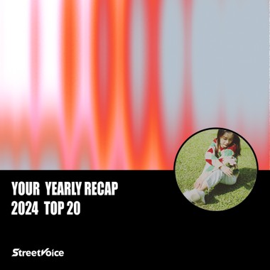 2024 个人年度精选