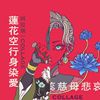 最爱