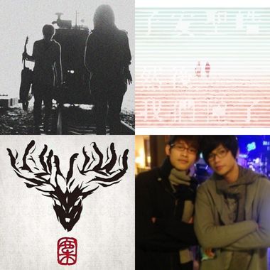 麋先生/Dark gent/子安圣皓/玫瑰花牛肉