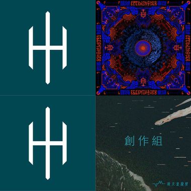 消气专用