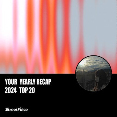 2024 个人年度精选