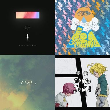 团