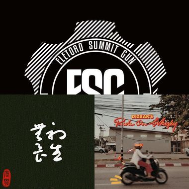 好听