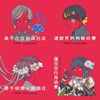 三部曲系列