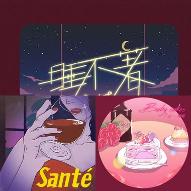 坏特