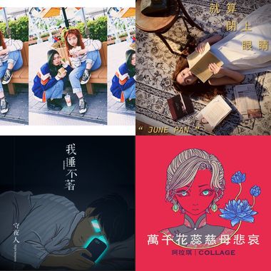 阿广推推