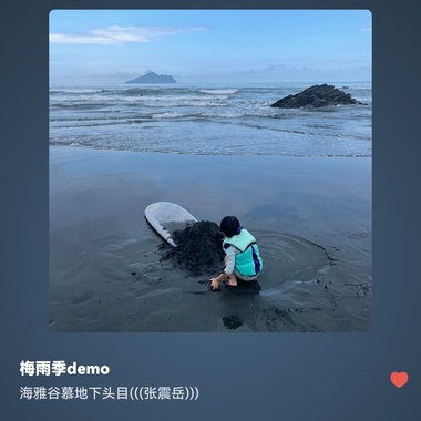 阿岳