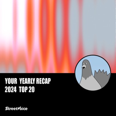 2024 个人年度精选