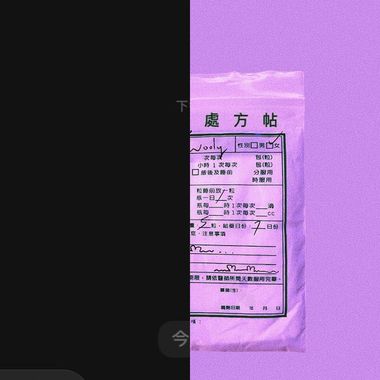 旋律