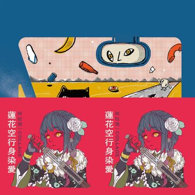 人间一面
