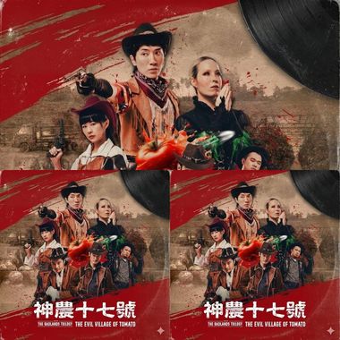 学究天人