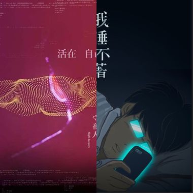 守夜人